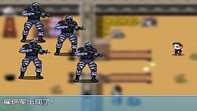 中年失业模拟器When a man lose his job