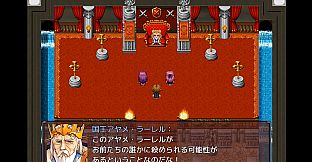 Heavy Spoilers RPG 2: Your best friend is actually the great demon king