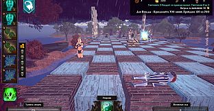 Grandmaster's Revenge