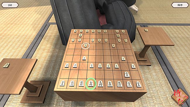 HachikanShogi Matta Ari