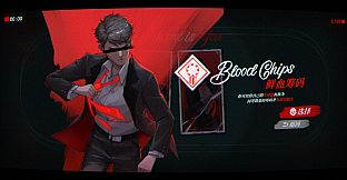 Fatal Dopamine/ 致命多巴胺