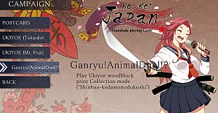 Koi-Koi Japan : UKIYOE tours Vol.3