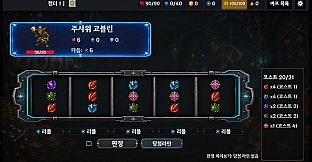 Jackpot Dungeon