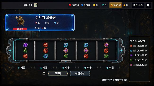 Jackpot Dungeon