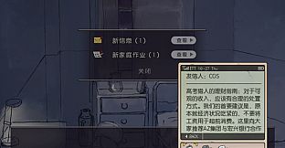 局外人 L'Etranger