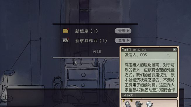 局外人 L'Etranger