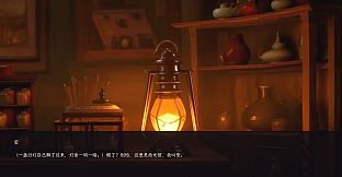 记忆收藏家 · The Memory Mender