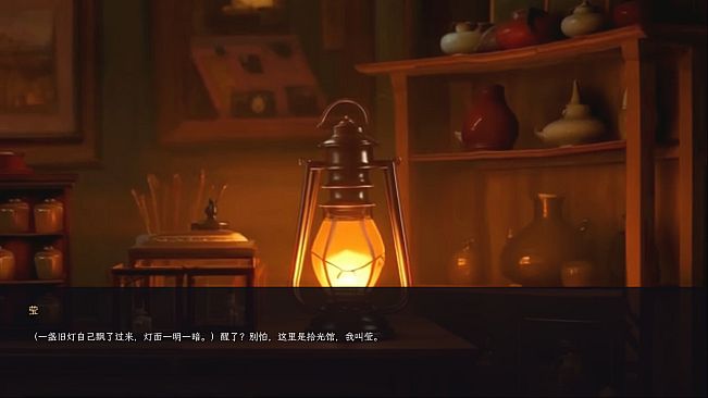 记忆收藏家 · The Memory Mender