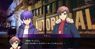 リベンジ・ハート