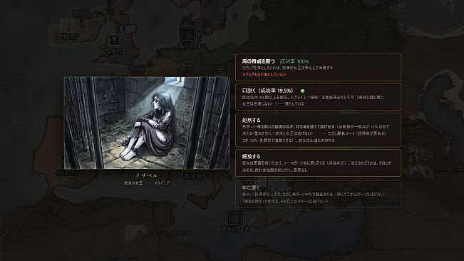 VALD in EUROPA