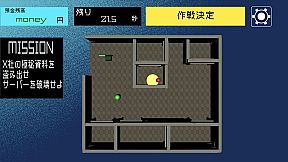 最適解 Saitekikai Spy Simulator