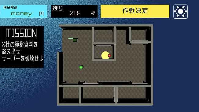 最適解 Saitekikai Spy Simulator