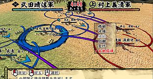 天下統一SSB追加シナリオ「猛虎咆哮す」