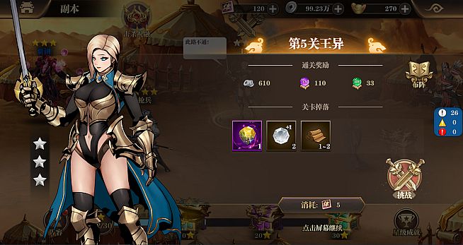 王侯将相-充一返三（三倍返利版）