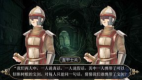 规则怪谈：欢迎来到森林马戏团