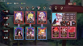 Minnano Gensokyo Single