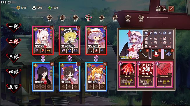 Minnano Gensokyo Single