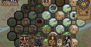 山河伏妖录-天人之辩