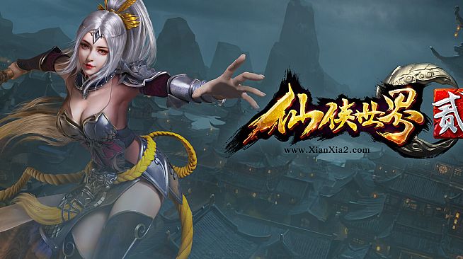 仙侠世界2-神武神龙版