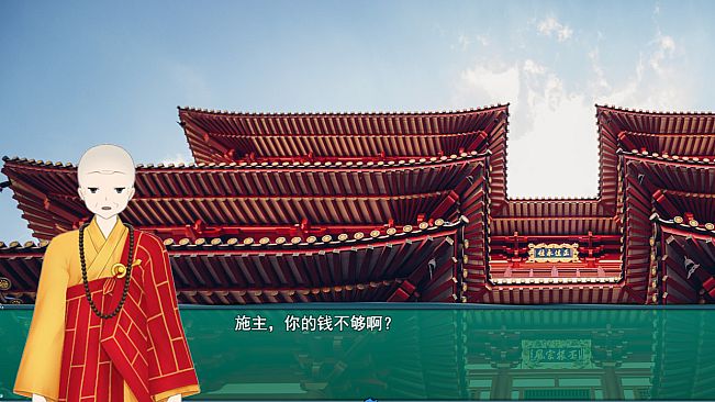 BeiJing Courier Simulator