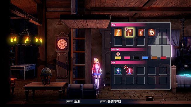 Tower hunter - DLC2: Fashion Package 1