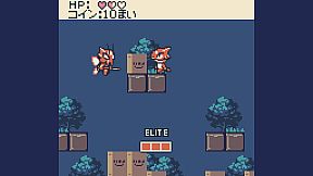 とかげメトロGB