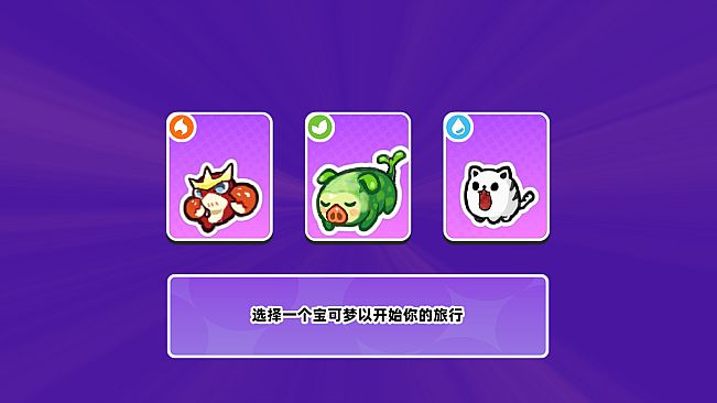 Chain Pet Auto Battle