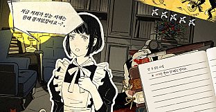 Yoram - Question Arc