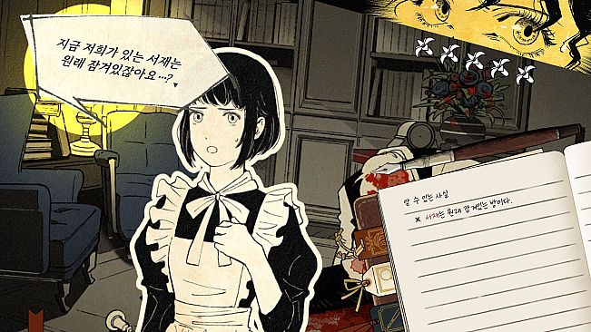 Yoram - Question Arc