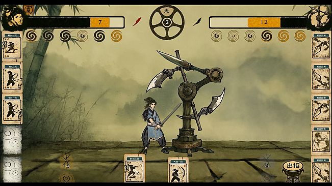 Rituals & War: Shan Hai