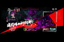 绝望监牢 / 絶望プリズン