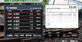 JR EAST Train Simulator: Yokosuka Line (Kurihama to Tokyo) Series E217