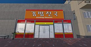 Kimbap Heaven Simulator