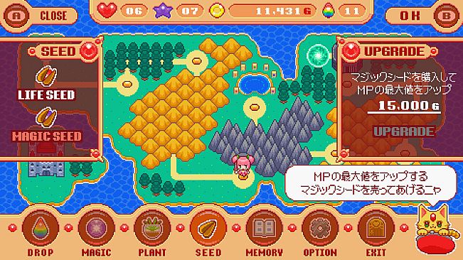 Magical Girl Critical DELUXE