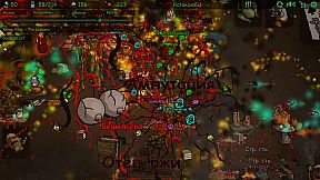 Chaos and the White Robot