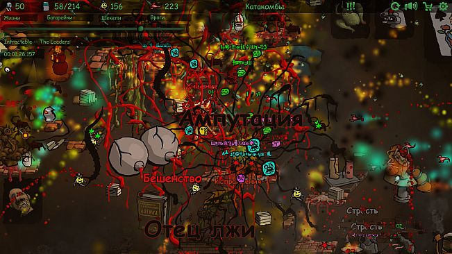 Chaos and the White Robot