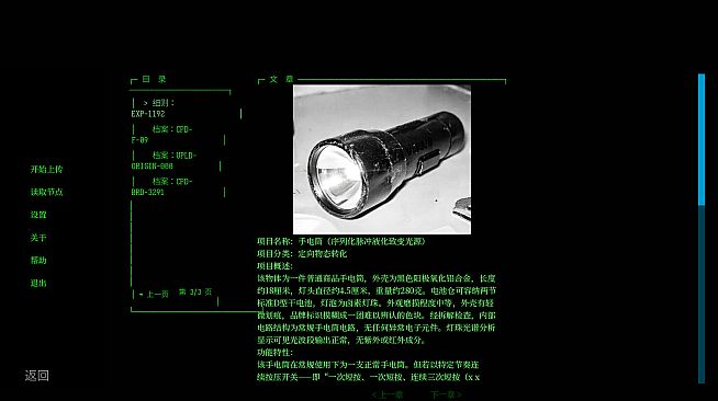 上传器/Uploader：获取ACCESS访问密钥/Access to ACCESS