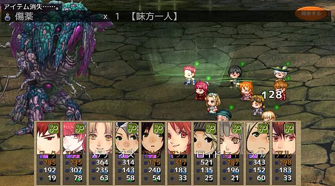 Phyllis, The Receptionist of The Guild - Additional Adult Story & Graphics DLC