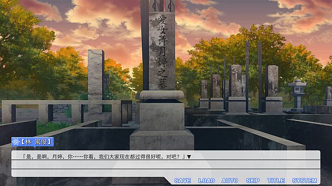 Summer flower of summer snow