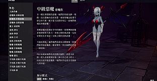 Trials of the Demonic Seal