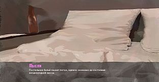 The Sych story: Human Being