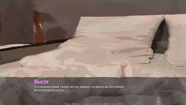 The Sych story: Human Being