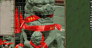 Jigsaw Puzzle Pack - Pixel Puzzles Ultimate: Variety Pack 12