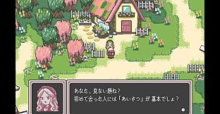 あいさつの星