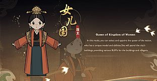 The Immortal Mayor - Kingdom of Women