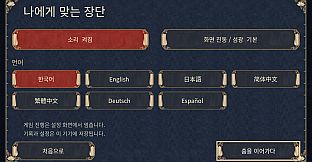 NARI: Threads of Dawn
