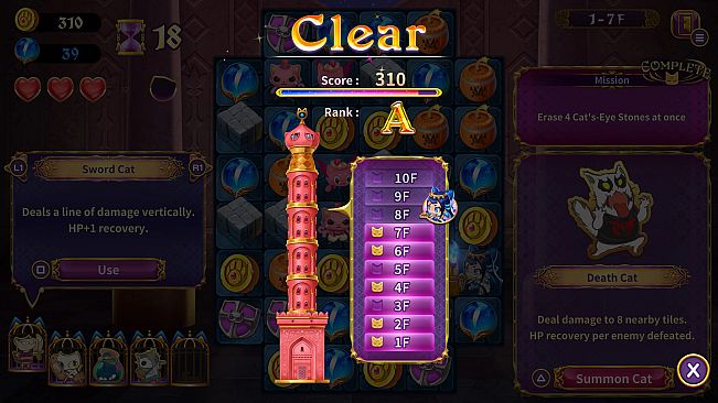 Persha and the Magic Labyrinth -Arabian Nyaights-