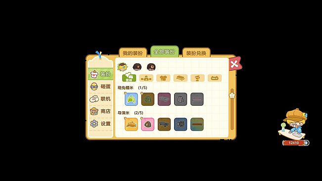 Sweet Corn Desktop Pet
