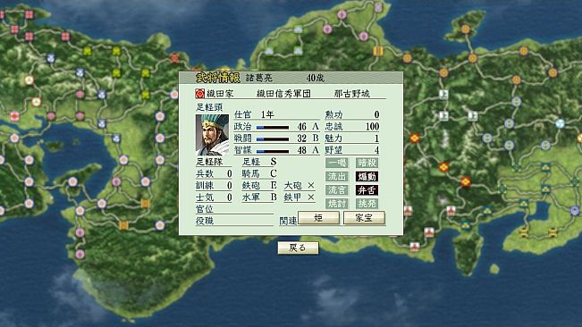 NA: Tenshouki WPK HD - Face CG Set /有名武将 追加顔CG（60点セット）