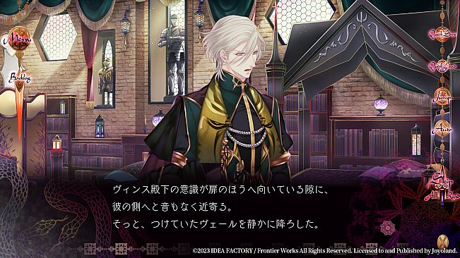 Trap of MUSK:Europe Night